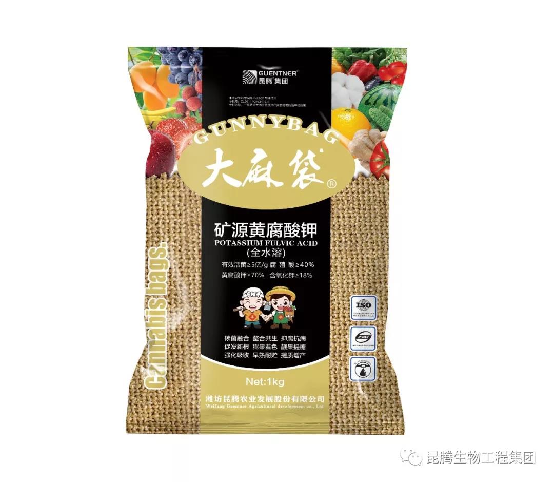 复合微生物菌肥厂家直销 复合微生物菌肥厂家直销