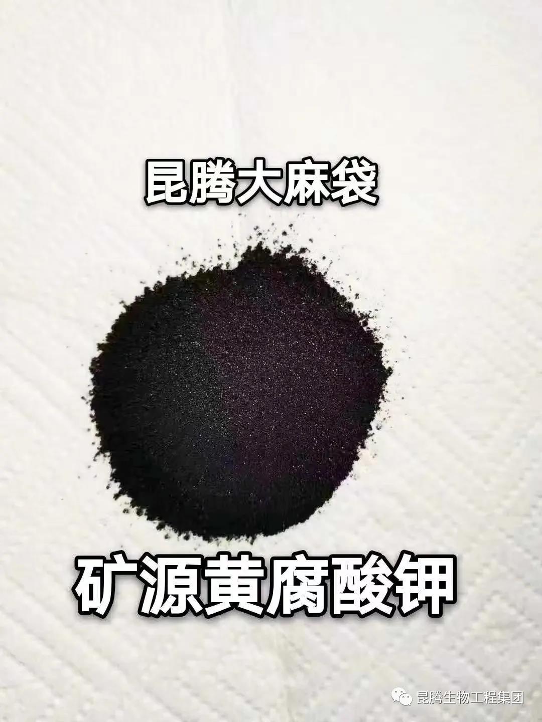 复合微生物菌剂厂家直销